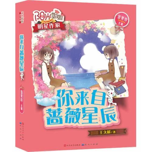智能汽车拼图