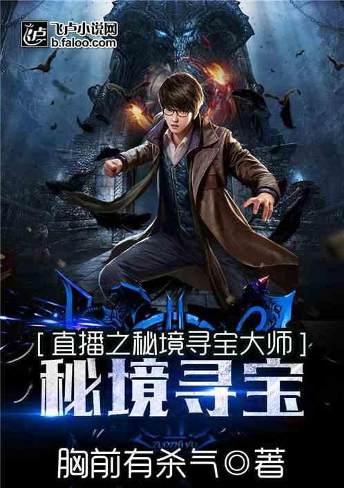 营救迷路的小男孩