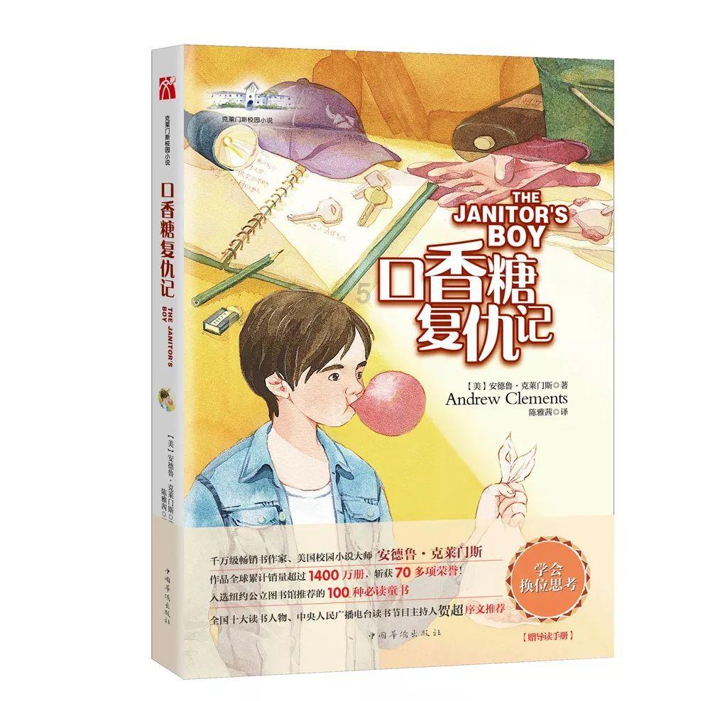 营救小猫头鹰