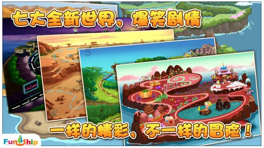 逃出诡异古宅