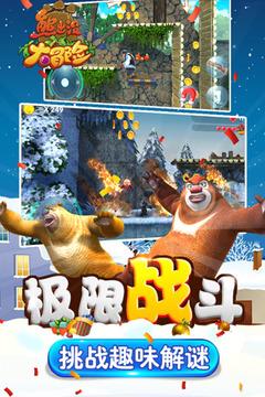 武魂2