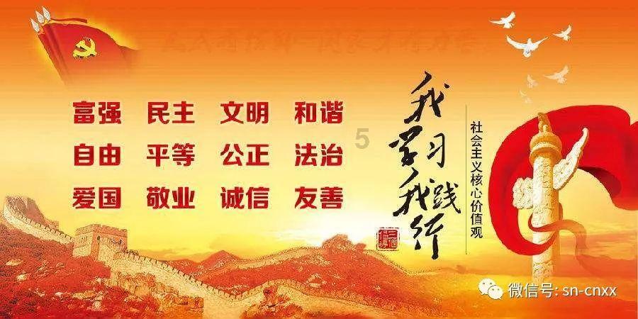 遵义市中级人民法院退休干部集中观看《伟大转折》剧目