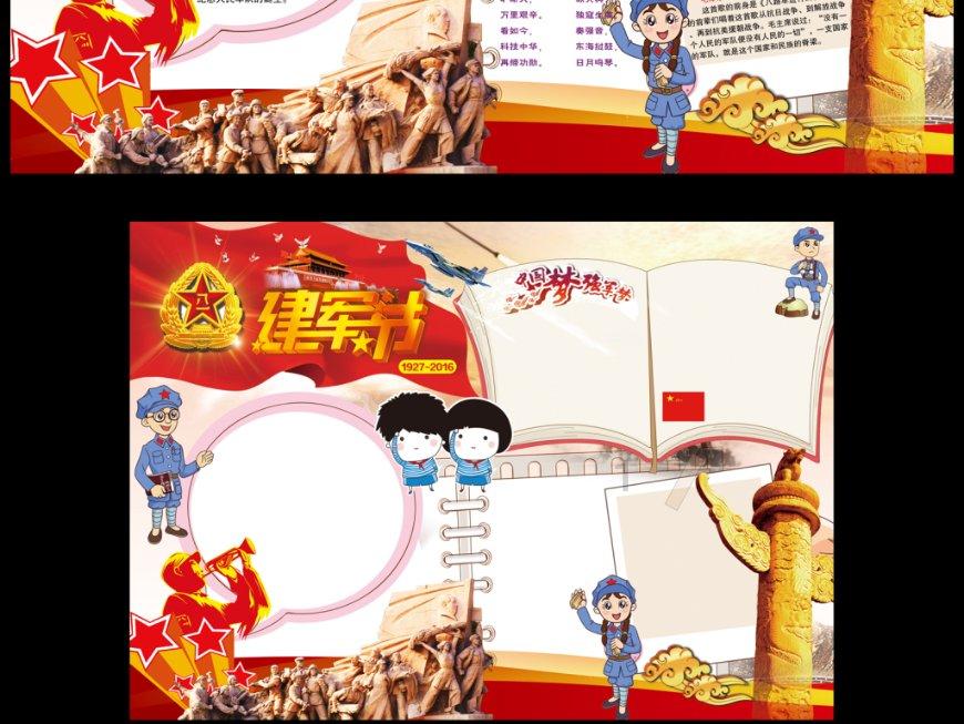 公主的大宫殿