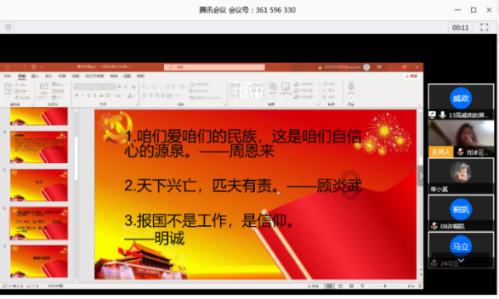 超黄金街霸2