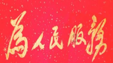 揭秘:武则天无字碑之谜,武则天为什么给自己立一块无字碑-领先的有问必答平台