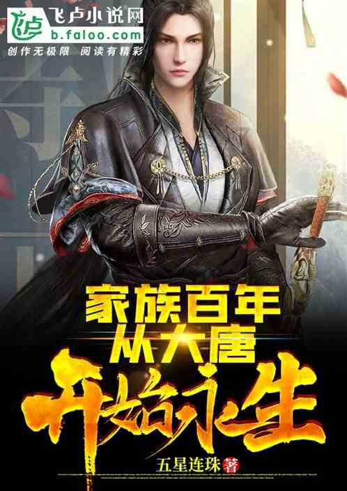 荣耀之剑中文版