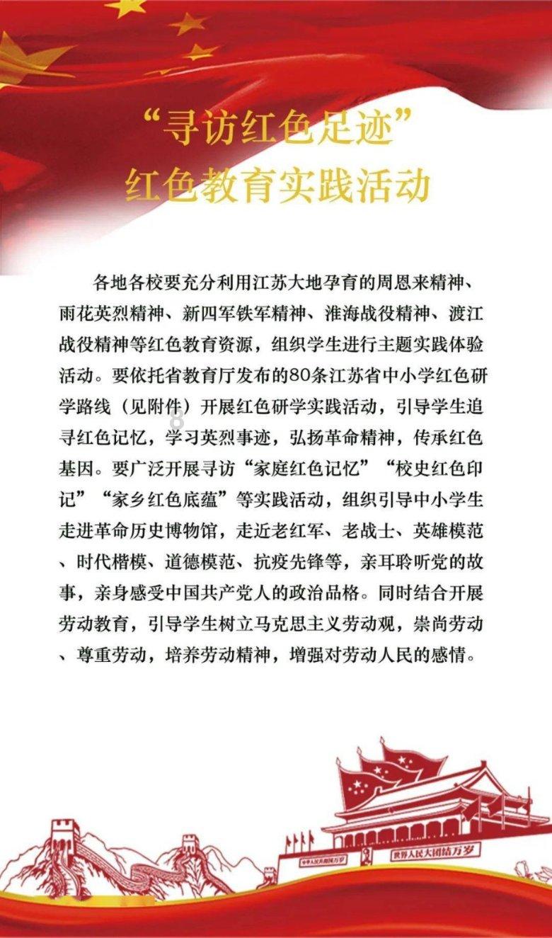 质量效应2