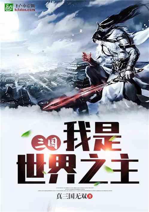 雷神之战